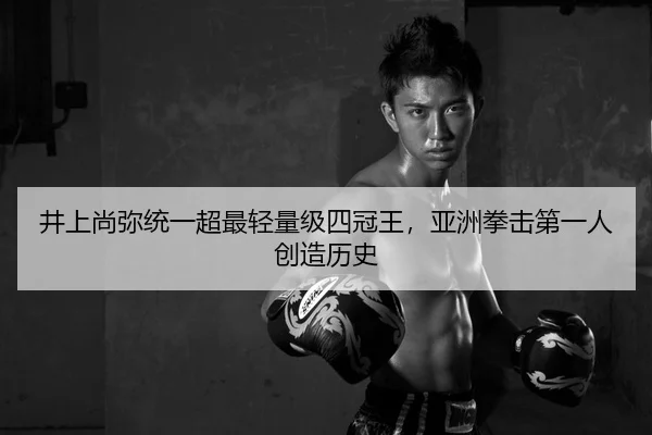 jing-shang-shang-mi-tong-yi-chao-zui-qing-liang-ji-si-guan-wang-ya-zhou-quan-ji-di-yi-ren-chuang-zao-li-shi-2-627.jpg
