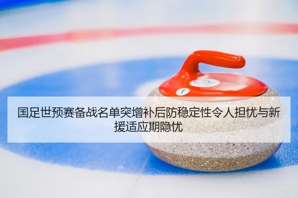 guo-zu-shi-yu-sai-bei-zhan-ming-dan-tu-zeng-bu-hou-fang-wen-ding-xing-ling-ren-dan-you-yu-xin-yuan-shi-ying-qi-yin-you-2-340.jpg